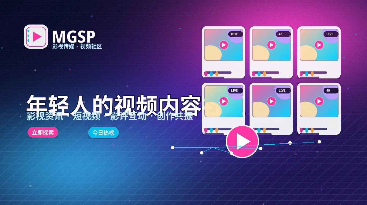 蘑菇视频常见问题与使用帮助